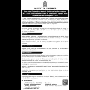 Concessions To IATF 16949:2016 Quality Certificate For Automobile Components Manufacturing Field – 2024